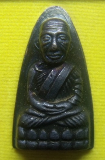 **เบา​ๆ**หลวงปู่ทวดนิรันตราย บ้านนาแก รุ่น คุ้มภัย หลวงปู่เก่ง ธนวโร จ.อุบลราชธานี ปี ๒๕๕๗**ตอกโค้ด 