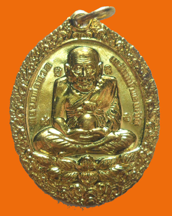 เหรียญหลวงปู่ทวด รุ่นเปิดโลกเศรษฐี ปี๕๘ วัดพระมหาธาตุวรมหาวิหาร จ.นครศรีธรรมราช ปี๒๕๕๘