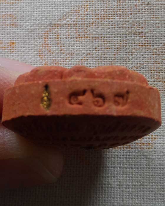 พระปิดตาเงินล้าน หลวงปู่จื่อ วัดเขาตาเงาะอุดมพร จ.ชัยภูมิ ปี๒๕๖๕