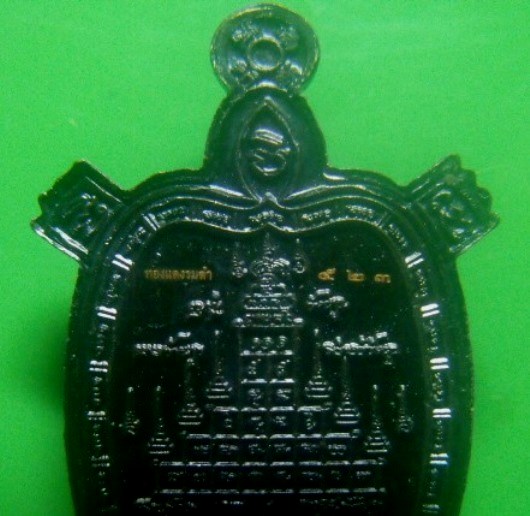 **เบา​ๆ**เหรียญพญาเต่าเรือน รุ่นแรก เมตตา มหาลาภ ๖๒ พระอาจารย์อุทัย วัดวิหารสูง พัทลุง ปี ๒๕๖๒**สวยๆ