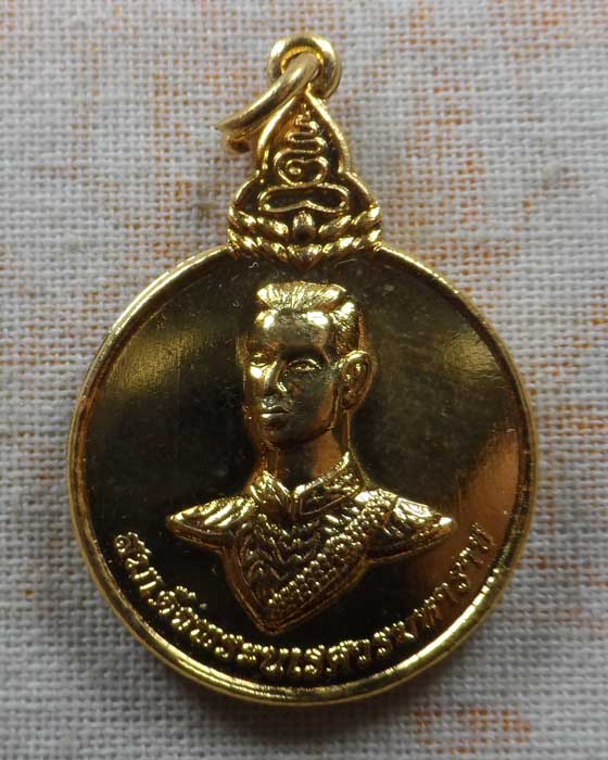 เหรียญสมเด็จพระนเรศวรมหาราช วัดไชยสถาน (พระพุทธเจดีย์ ๙ ยอด) จ.เชียงใหม่ ปี๒๕๕๒