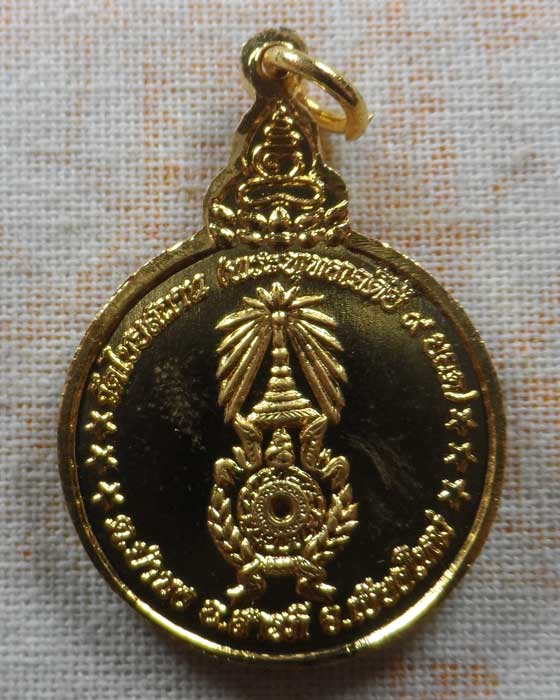 เหรียญสมเด็จพระนเรศวรมหาราช วัดไชยสถาน (พระพุทธเจดีย์ ๙ ยอด) จ.เชียงใหม่ ปี๒๕๕๒