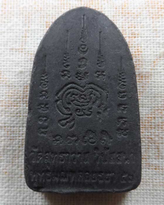 พระผงพิมพ์ปรกโพธิ์ หลวงพ่อรักษ์ อนาลโย วัดสุทธาวาส จ.อยุธยา รุ่นอนันตทรัพย์ ปี๒๕๕๗