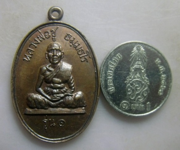 **เบา​ๆ​**เหรียญรุ่น ๑ หลวงพ่อชู วัดท่าตลิ่งชัน อ.พุนพิน จ.สุราษฏร์ธานี**สวยๆ เชิญชมครับ 