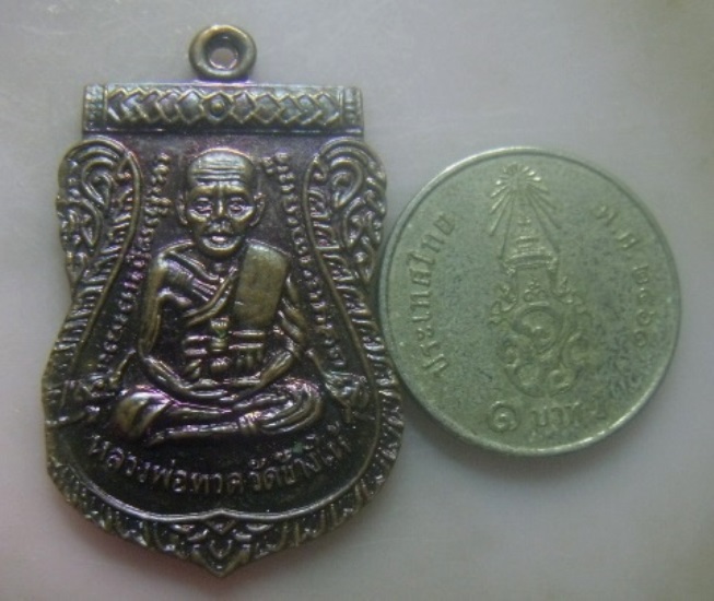 **เบา​ๆ​**เหรียญเสมาหลวงปู่ทวด หลังสถูปหลวงพ่อทวด ออกวัดจันทราวาส จ.เพชรบุรี**สวยๆ