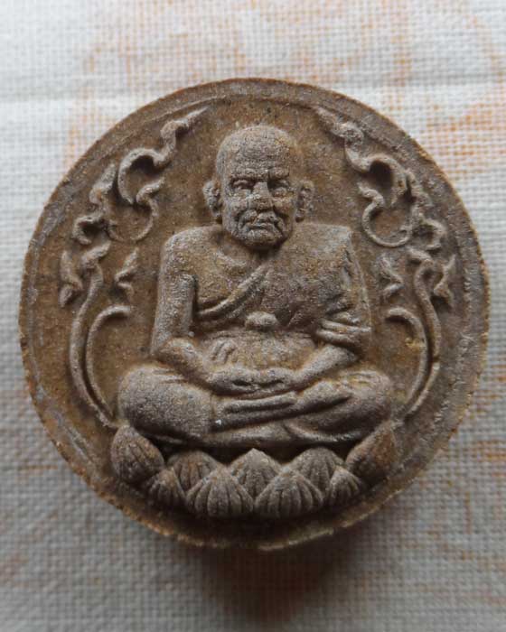 พระผงองค์พระศรีคเณศ เทพเจ้าแห่งความสำเร็จ 