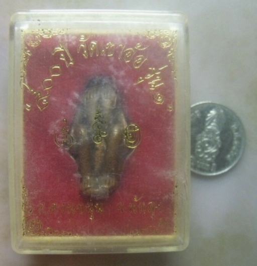 **เบาๆ**พระปิดตาเข่าสอด ๙๐๐ ปี วัดเขาอ้อ รุ่น๑ จ.พัทลุง เนื้อโลหะผสม ปี ๒๕๕๒**มีโค้ด กล่องเดิม สวยๆ