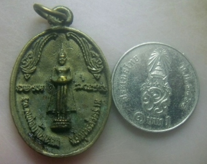 **เบาๆ**เหรียญหล่อหลวงพ่อวัดบ้านแหลม หลังหลวงพ่อโต วัดอินทาราม จ.สมุทรสงคราม**สวยๆ