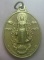 **เบาๆ**เหรียญพระพุทธจักรพรรดิปางเปิดโลก วัดปชานาถ จ.ชลบุรี ปี ๒๕๖๑**หลังพญานาค ตอกโค้ด สวยๆ