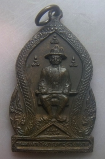 **เบาๆ**เหรียญกรมพระราชวังบวรมหาสุรสิงหนาท หลังพระนารายณ์ทรงครุฑ รุ่นพลังแผ่นดิน ปี ๒๕๑๙**สวยๆ