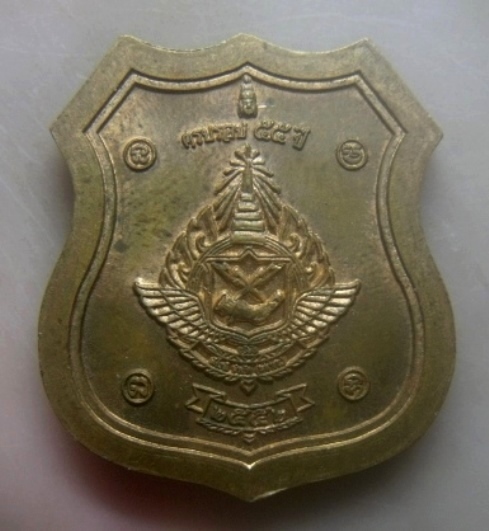 **เบาๆ**เหรียญท่านท้าวมหาพรหม ในวาระครบรอบ ๕๕ ปี TOT ปี ๒๕๕๒**ปลุกเสก 4 วาระสุดยอดพิธี