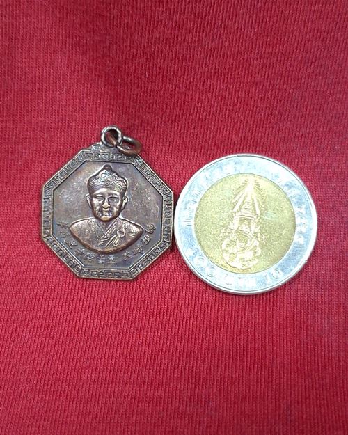 เหรียญแปดเหลี่ยมไต้ฮงกง ที่ระลึก48ปี มูลนิธิลพบุรีสามัคคีสงเคราะห์ ปี2559