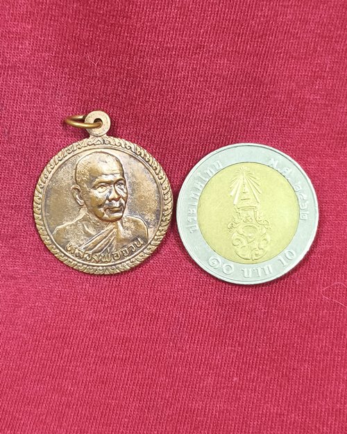 เหรียญกลมหันข้าง หลวงพ่อจวน วัดหนองสุ่ม จ.สิงห์บุรี รุ่นสร้างกุฏิ33 เนื้อทองแดงผิวไฟ