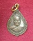เหรียญครูบาเจ้าเสือสมิงน้อย วัดดาวคะนอง ธนบุรี ปี2527