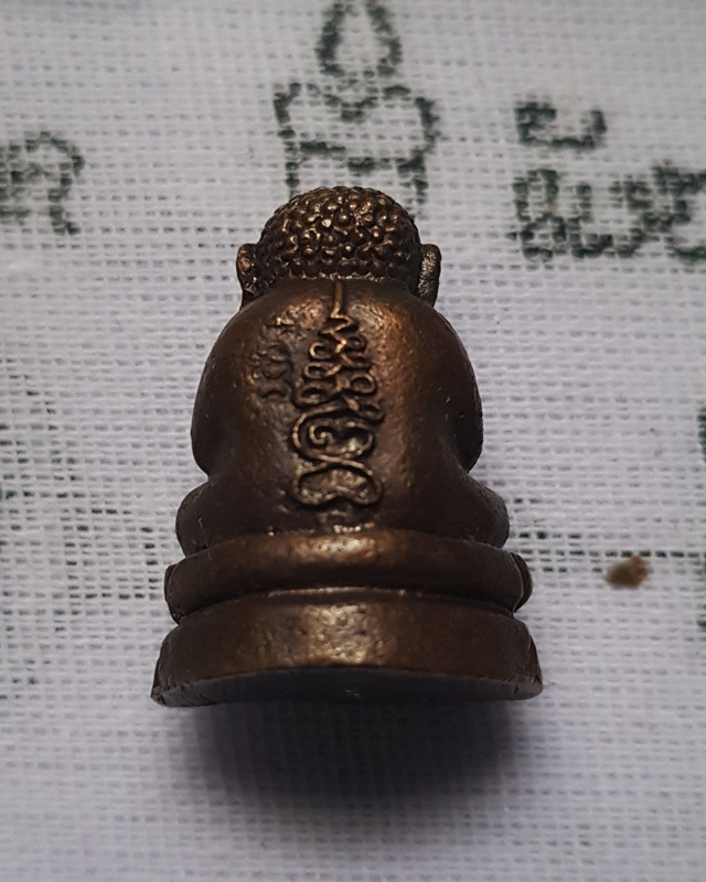 พระปิดตาลอยองค์ หลวงพ่อหยอด วัดแก้วเจริญ สมุทรสงคราม รุ่นสมปรารถนามหาลาภ ปี 2537 เนื้อโลหะผสม