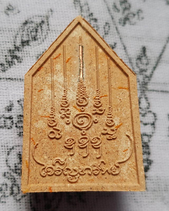 พระพุทธเจริญทรัพย์ หลวงปู่มหาศิลา สิริจันโท เนื้อว่านดอกทองฝังตะกรุดทองแดง 1 ดอกโรยผงงาช้างด้านหลัง