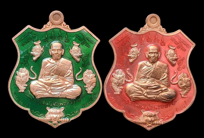 เคาะแรกแดง..พยัคฆ์เจ้าพระยา ๒๕๖๓..ทิงแดงผิวไฟลงยา ๒ เหรียญ..ล.พ.พัฒน์ วัดห้วยด้วน จ.นครสวรรค์