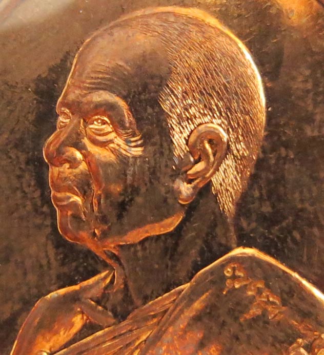 หลวงปู่แผ้ว ปวโร วัดรางหมัน ที่ระลึกงานยกช่อฟ้า เนื้อทองแดงผิวไฟ