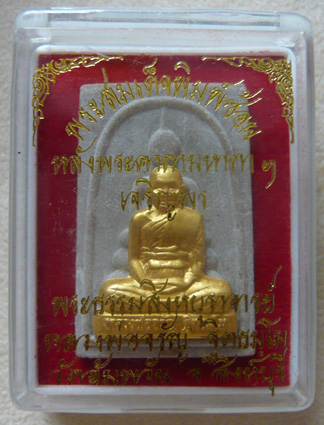 หลวงพ่อจรัญ รุ่นเจริญพร พระสมเด็จพิมพ์ซ้อน หลังพระคาถามหากาฯ พิมพ์หลวงพ่อจรัญ หน้ากากทอง เบอร์ 94