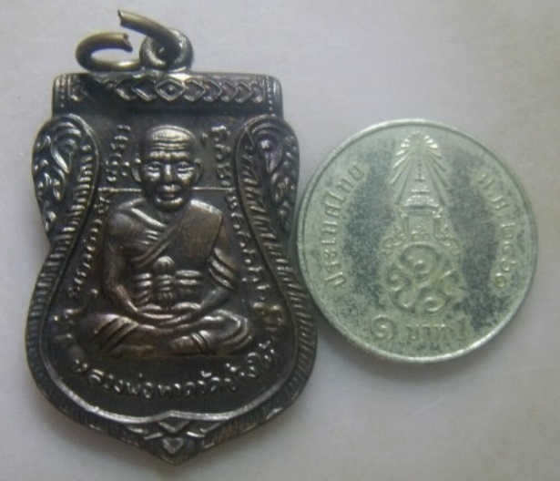 **เบา​ๆ​**เหรียญเสมาหน้าเลื่อนหลวงปู่ทวด รุ่นเลื่อนยศ หมดหนี้ อ.แดง วัดไร่ จ.ปัตตานี ปี๒๕๔๙**สวยๆ