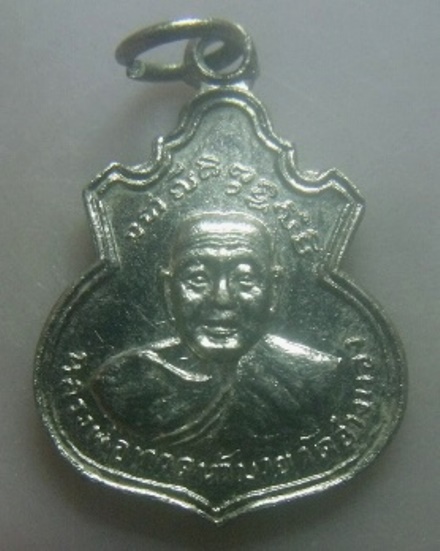 **เบาๆ**เหรียญหลวงพ่อทวดหัวมวย หลังพระพุทธชินราช วัดอ่างทอง จ.สงขลา**กะไหล่เงิน สวยๆ