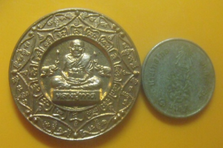 **เบาๆ**เหรียญหลวงปู่ทวด งานผูกพัทธสีมา วัดป่ายาง นครศรีธรรมราช ปี ๒๕๔๘**หลังยันต์ สวยๆ