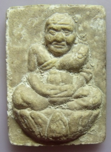 **เบา​ๆ​**หลวงปู่ทวดเนื้อผงผสมว่านพิมพ์สี่เหลี่ยม อ.นอง วัดทรายขาว หลังยันต์ฝังตะกรุด 1 ดอก**สวยๆ