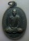 **เบา​ๆ​**เหรียญรุ่นแรก หลวงพ่อพระครูถนอม โสรัสสะ วัดใหม่กบเจา จ.อยุธยา ปี ๒๕๑๖**หลังยันต์ สวยๆ