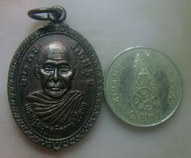 **เบา​ๆ​**เหรียญหลวงพ่อเปียกหลังหลวงพ่อลัด วัดนาสร้าง อ.ท่าแซะ จ.ชุมพร ปี ๒๕๔๒**สวยๆ