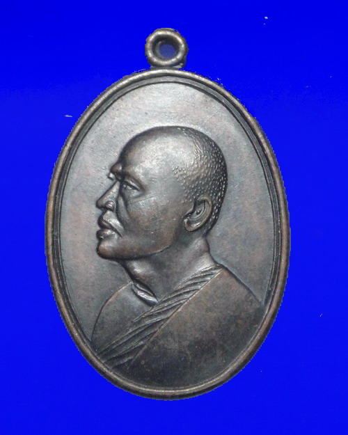 เคาะเดียวครับ เหรียญหลวงพ่อแพ วัดพิกุลทอง เนื้อทองแดงรมดำ