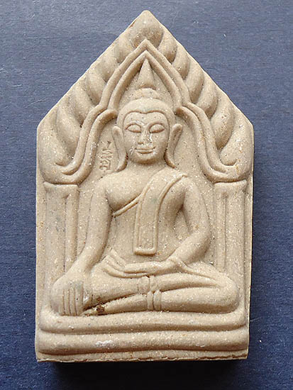 T5.2 พระผงขุนแผน 8 รอบ ปี 52 หลวงปู่ทิม วัดพระขาว จ.อยุธยา#1