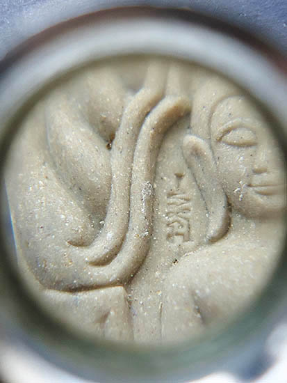 T5.2 พระผงขุนแผน 8 รอบ ปี 52 หลวงปู่ทิม วัดพระขาว จ.อยุธยา#1