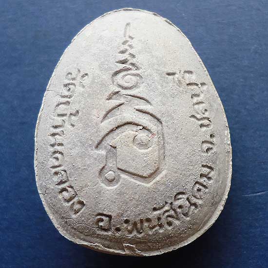 T5.2 พระปิดตามหาลวภ หลวงพ่อคูณ วัดบ้านคลอง รุ่นไตรมาสปี 2538