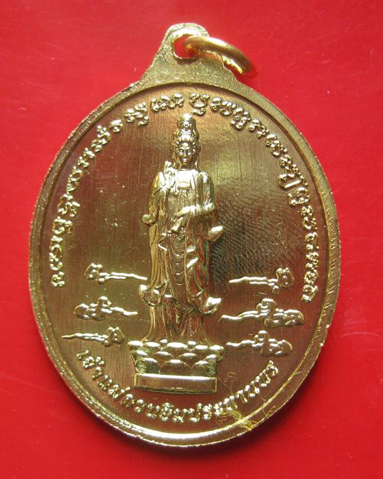 หรียญสมเด็จพระเจ้าตากสินมหาราช รุ่นมหาปราบ ปราบไพรี หลวงปู่มหาศิลาปลุกเสก ออกวัดพระธาตุหมื่นหิน 