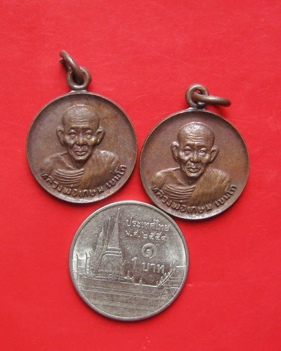 หลวงพ่อเกษม รุ่นชนะศึกชายแดน ปี 2528 .