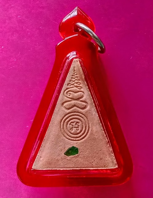 พระผงนางพญา หลวงพ่อเอียด วัดไผ่ล้อม ปลุกเสกตลอดไตรมาส ปี51 ตอกโค๊ตและหมายเลข 917..เคาะเดียวแดง...