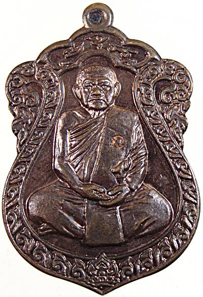 เหรียญเสมารุ่น๑หลวงพ่อผล วัดหนองแขม เพชรบุรี ปี๒๕๕๕