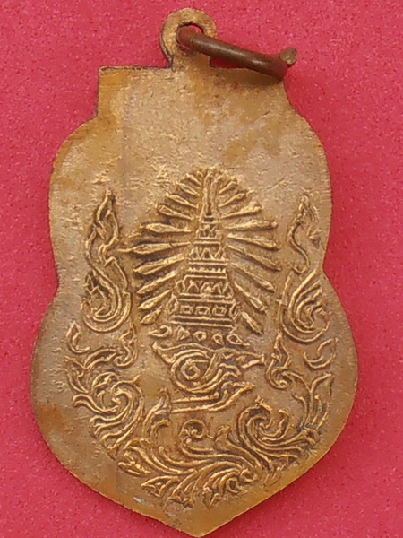 เหรียญพระพุทธชินราชวัดเบญจมบพิตร กทม. ปี๒๔๙๒ รุ่นแรก