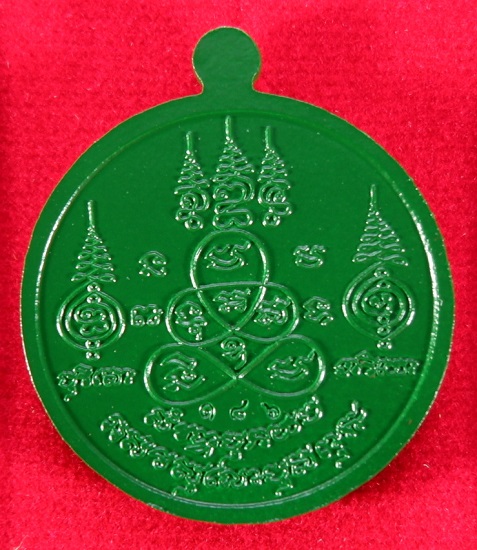 เหรียญกะโหลก (เหรียญพรายกระซิบ ขอฟ้าไม่ได้ให้มาขอดิน) เนื้อโลหะอาถรรพ์พรายเขียว สวยครับ