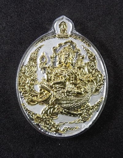 เหรียญสิทธิธาดามหาพรหม หลวงปู่เย็น วัดแก่งสะเดา จ.สระแก้ว เนื้อทองแดงกะไหล่ทอง สวยครับ