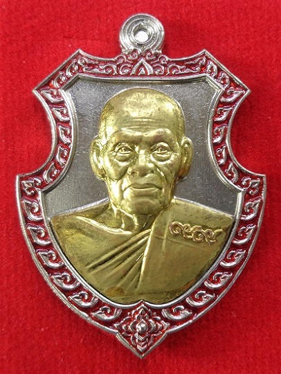 เหรียญหลวงพ่อพัฒน์ วัดห้วยด้วน จ.นครสวรรค์ รุ่นพยัคฆ์บันดาลทรัพย์ พร้อมกล่องเดิมจากวัด สวยครับ