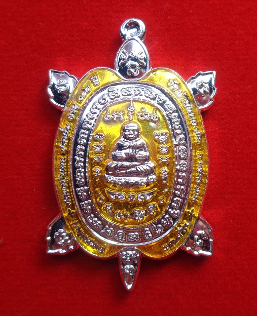 เหรียญพญาเต่าเรือน หลวงปู่แสน วัดบ้านหนองจิก จ.ศรีสะเกษ อายุ ๑๑๒ ปี สร้างปี ๒๕๖๒ สวยครับ