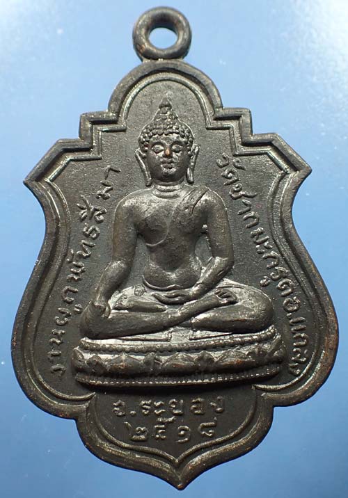 ขายขาดทุน!!เหรียญหลวงปู่ทิม วัดละหารไร่ ปลุกเสกแท้เก่าแก่มาตั้งแต่ปี ๑๘+บัตรรับรองพระแท้*272