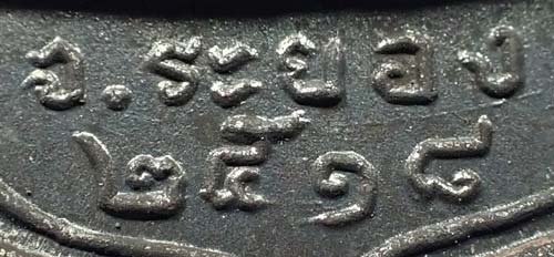 ขายขาดทุน!!เหรียญหลวงปู่ทิม วัดละหารไร่ ปลุกเสกแท้เก่าแก่มาตั้งแต่ปี ๑๘+บัตรรับรองพระแท้*272