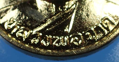 ชุด 9 องค์เหรียญหลวงพ่อจาด วัดบางกระเบาในราคาสุดแบ่งปัน*273