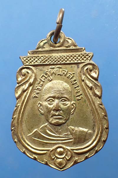 หลวงพ่อโด่ วัดนามะตูม พ.ศ.๒๕๐๓+บัตรรับรองพระแท้*275