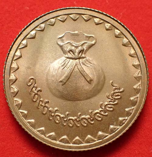 ครบชุดใหญ่-เล็ก หลวงปู่สงฆ์ วัดเจ้าฟ้าศาลาลอย เหรียญขวัญถุง ผิวไฟเต็ม ๆ ปี ๒๓ สวยกริ๊บสุด ๆ+บัตร*276