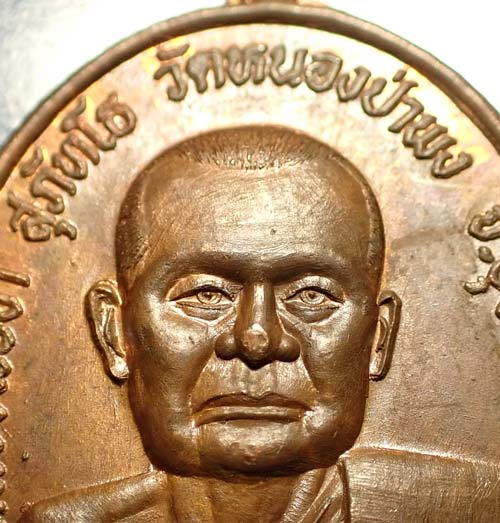 เหรียญหลวงปู่ชา วัดหนองป่าพง รุ่นสอง ปี ๒๒ สภาพแชมป์ประเทศไทย+บัตรรับรองพระแท้*278