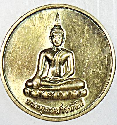 ๒๐ เหรียญพระพุทธสารพัดนึก วัดวิจิตรรังสีดาราม ชัยนาท