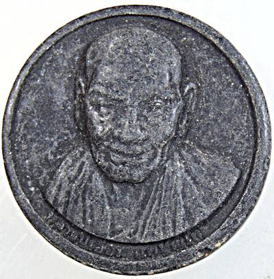 ๒๐ พระผงพ่อท่านเอื้อม วัดบางเนียน นครศรีธรรมราช